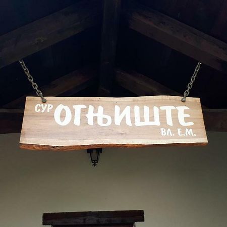 Konoba Ognjiste Bed & Breakfast Sokolac  Eksteriør bilde