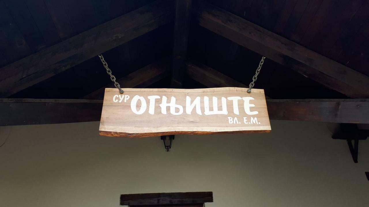Konoba Ognjiste Bed & Breakfast Sokolac  Eksteriør bilde